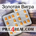 Золотая Вигра cialis4